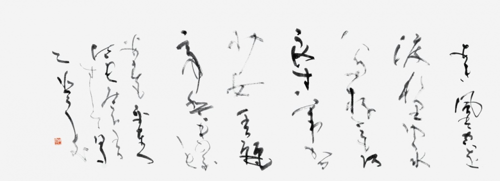 014三井相穹
