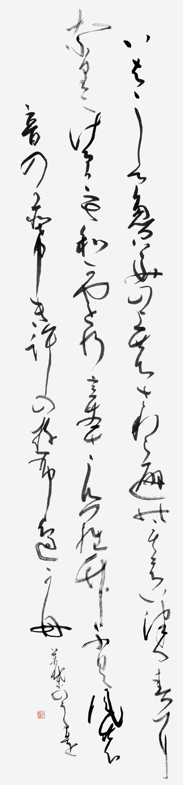 056小早川舟渓