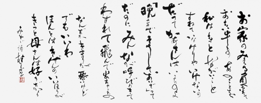 069只埜桂花