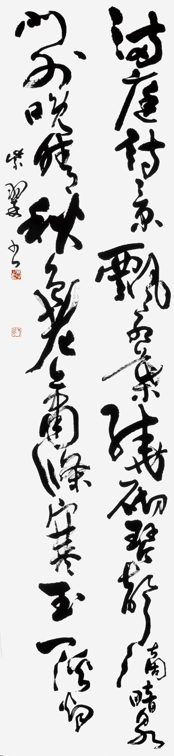 100山中紫翠