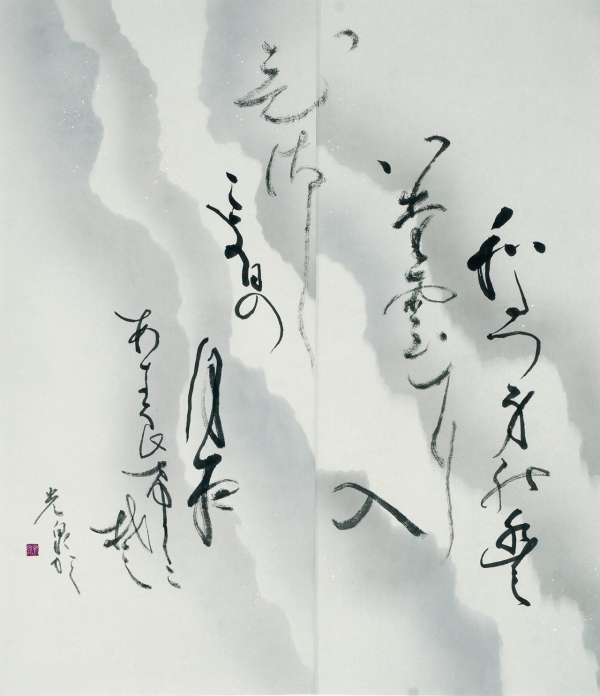036江村光泉