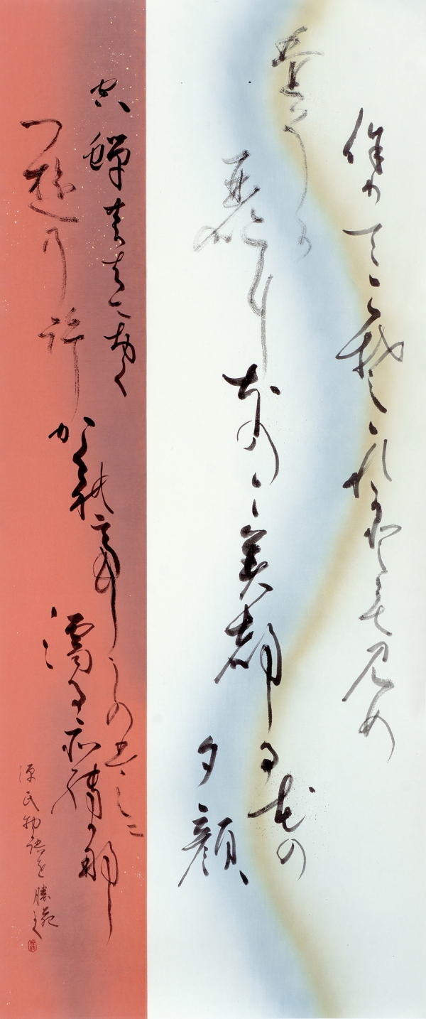 057小林勝苑