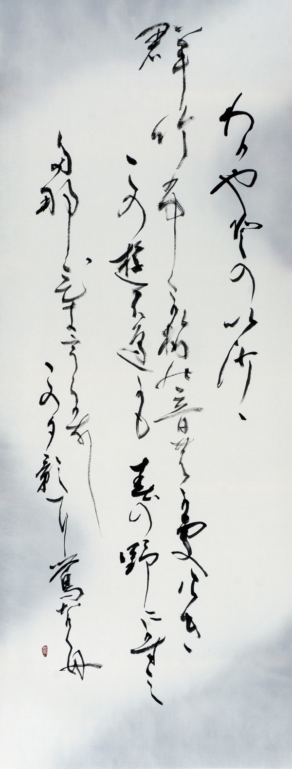 089宮澤溪華