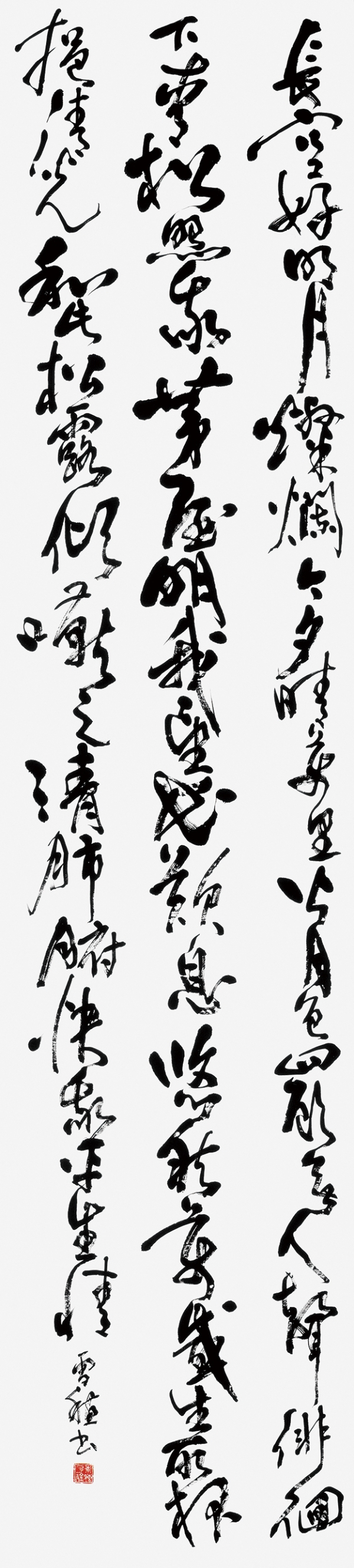 096矢部雪穂