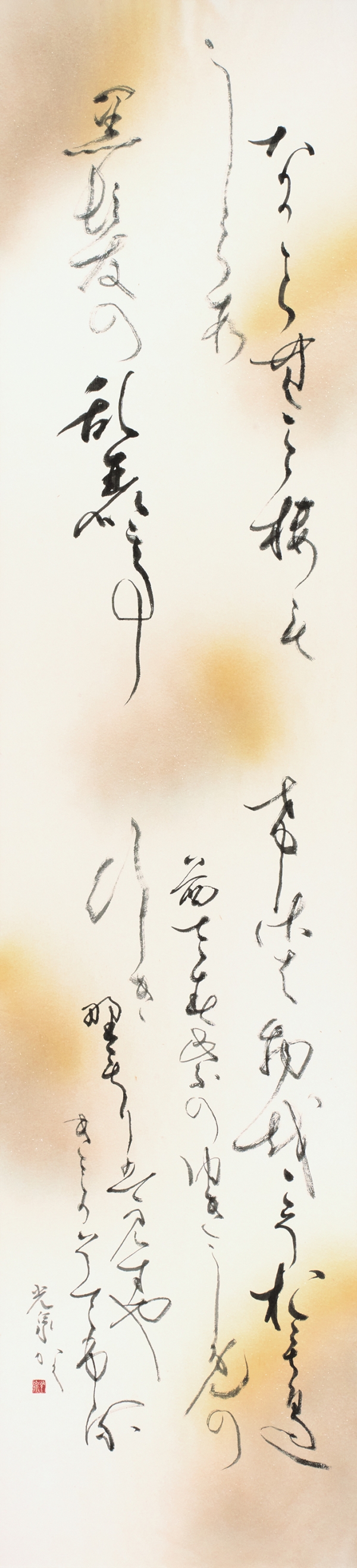 046_121011江村光泉