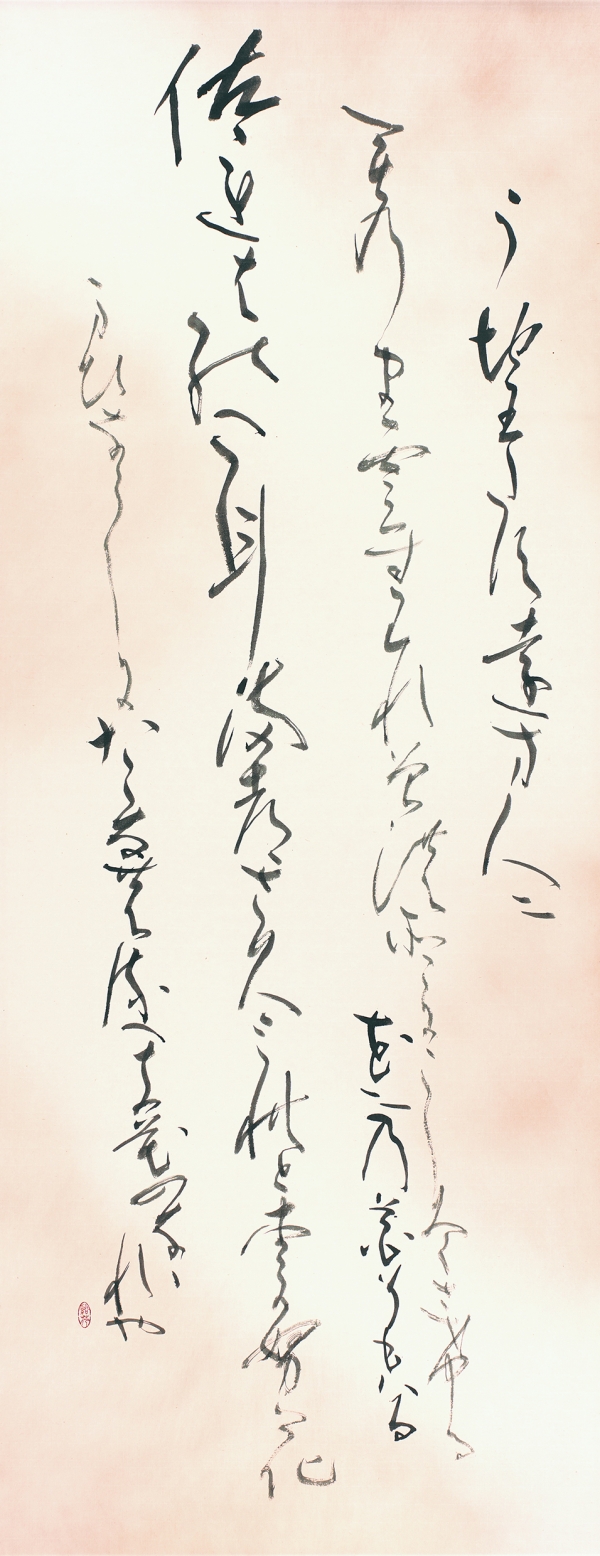 028_121001市川溪苑