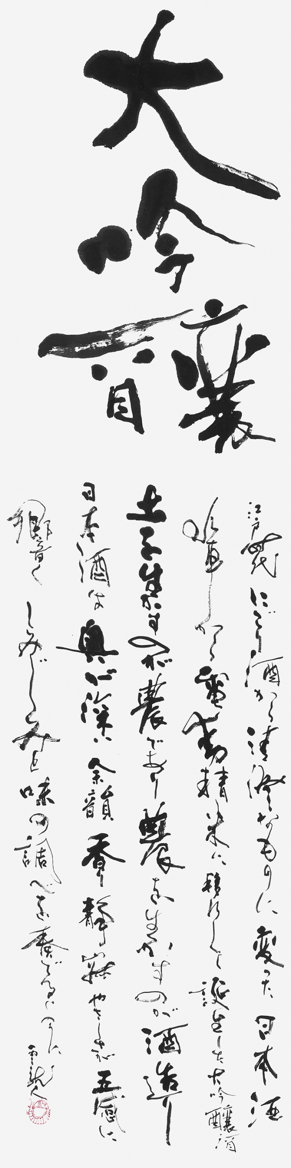 002_130006中村雲龍