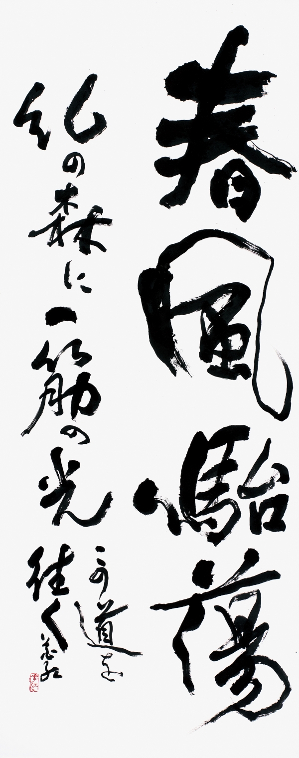 014_130031神作花紅