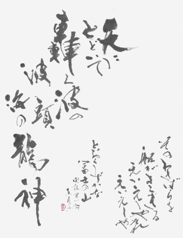 020_130041白石東苑