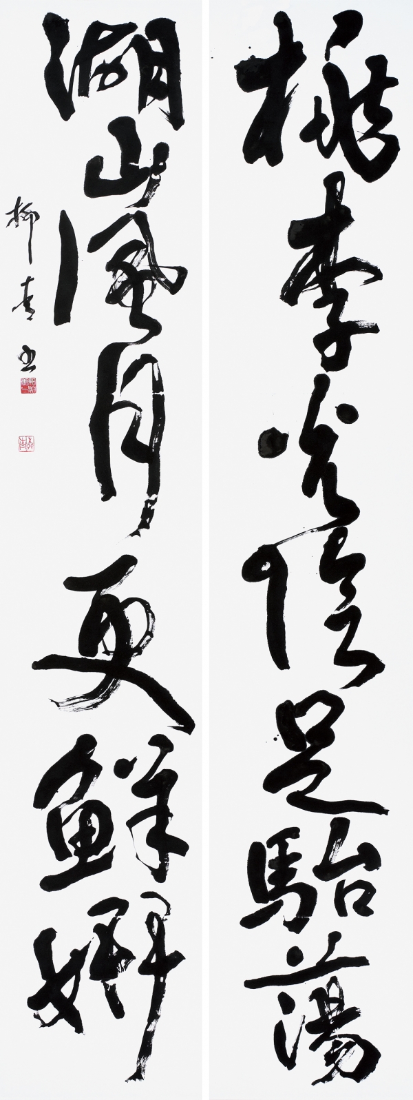 024_110010細渕柳青