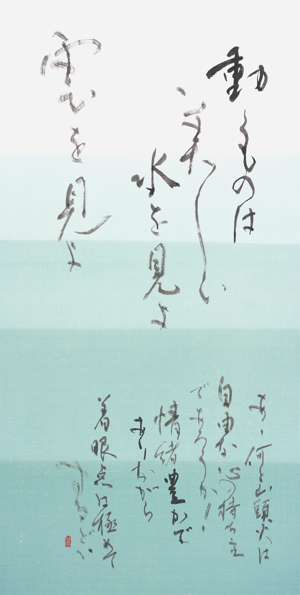 027_131017三井相穹