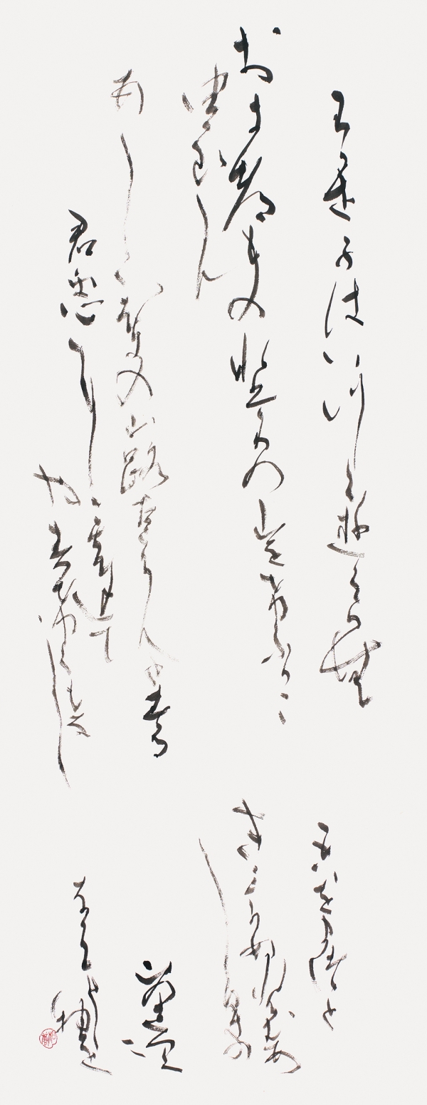 036_121031青砥相蓉